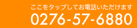 TEL